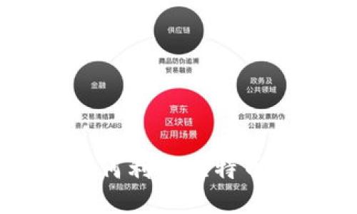  بهذا 特斯拉如何利用比特币进行支付与钱包管理