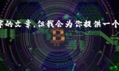 注意：由于篇幅限制，我