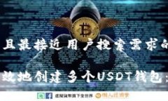 思考一个并且最接近用户