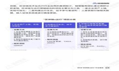 如何将tpWallet中的数字货币提取到交易所的详尽指