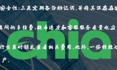 如何将交易所的币提取到TPWallet：详细指南TPWal