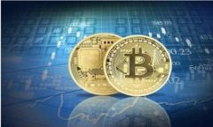 全面解析虚拟币多币种钱包：安全性、使用体验