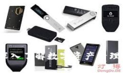 区块链钱包观察：深入了解数字资产管理工具的