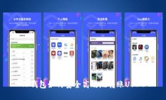 TP钱包如何安全高效地转账USDT