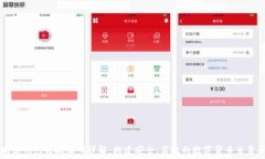   区块链钱包商城源码详解