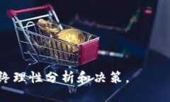 并且接近用户搜索需求的优质  在tpWallet上购买