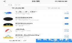 比特币钱包安全性对比：哪些钱包是最安全的选