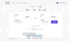   如何成功出售tpWalletAIR：终极指南 /  guanjianci