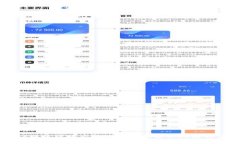 tpWallet转账被骗后如何查询和解决问题的详细指南