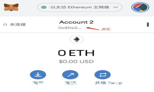 tpWallet火币测试网操作指南：一步步教你快速上手