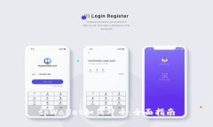 tpWallet如何冲币：全面指南