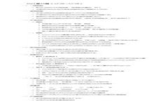 tpWallet以太坊转账打包中：全面解析及注意事项