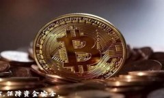 如何下载和使用USDT钱包：苹果用户的终极指南