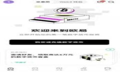 苹果手机虚拟币钱包下载官网指南：安全、便捷