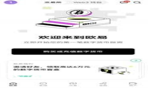 苹果手机虚拟币钱包下载官网指南：安全、便捷的数字资产管理
