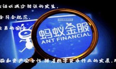   比特币钱包地址填写指南：如何安全、准确地输