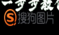 tpWallet节点配置指南：一步步教你如何顺利完成节