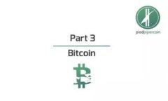 区块链钱包图：全面解析及使用指南