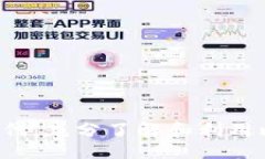  جداً اختياري /جدا اختياري   比特币钱包