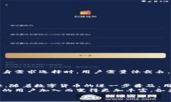   如何在以太坊官网查询您的钱包信息与安全性提