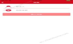 TP Wallet PC端使用教程：轻松掌握数字资产管理