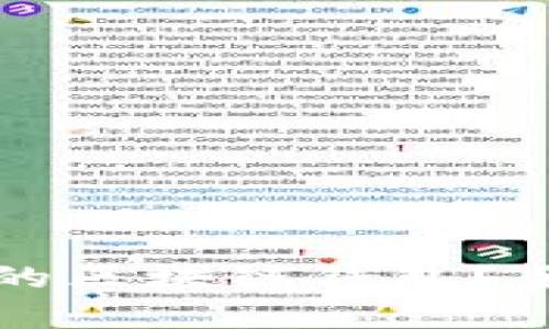 如何选择适合自己的区块链钱包？全面解析与实用指南