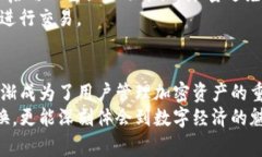 电子钱包如何便捷兑换USDT：详细指南与注意事项