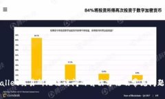 tpWallet交易所无法访问的解决方法及常见问题解析