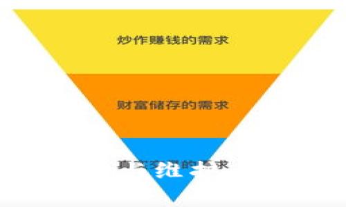 比特币钱包的使用寿命与维护：您需要知道的所有信息