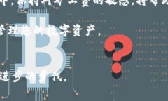   如何在以太坊钱包中购买矿工费？ /  guanjianci