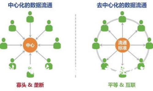 区块链钱包机制全解析：让你轻松掌握加密货币存储之道
