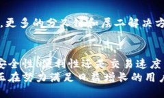   火币钱包比特币支持哪些链？详细解析与对比