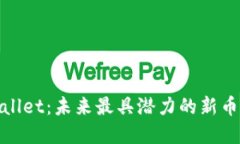 tpWallet：未来最具潜力的新币探讨