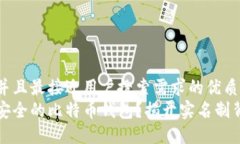 思考一个并且最接近用户搜索需求的优质  如何选