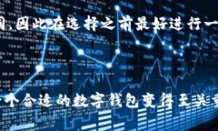 在进行讨论之前，让我们明确一下虚拟货币的定