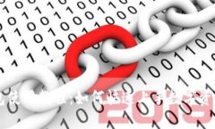 IM钱包使用教程：如何快速上手数字资产管理