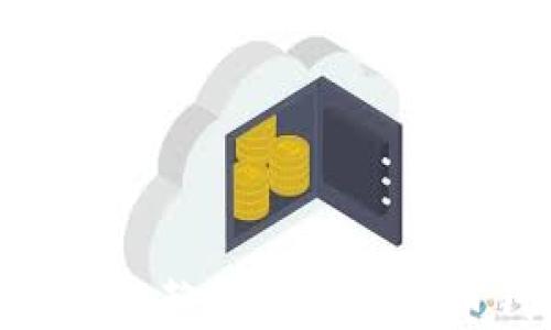 
2023年最值得信赖的国产虚拟币钱包APP推荐