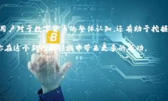 比特币地址与BK钱包的关系解析比特币是一种去中