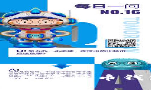 USDT钱包：选择合适的数字货币钱包，安全存储你的资产