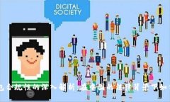 区块链钱包合规性的深入解析：在中国的法律背