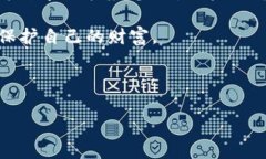 苹果手机无法下载tpWallet的解决方案随着移动支付