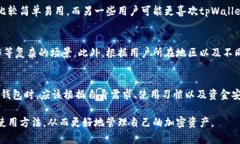 在加密货币和区块链技术中，bk和tpWallet的密钥不