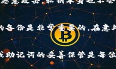 在讨论tpWallet的登录方式之前，首先需要澄清一些