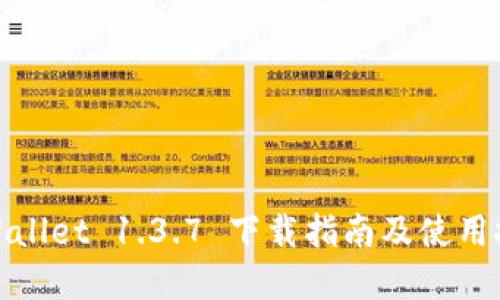 tpWallet 1.3.7 下载指南及使用技巧