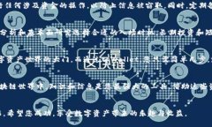 思考一个并且最接近用户搜索需求的优质    如何