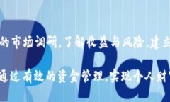   如何通过TPWallet购买以太链（Ether） /  guanjianc