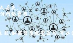 创建一个提币到tpWallet的流程图可以帮助用户更好