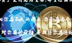   如何注册以太坊钱包地址：一步步指引与注意事