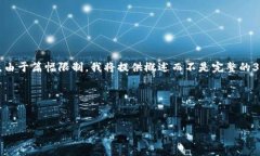 为了更好地帮助您，我会提供一个示例和相关内