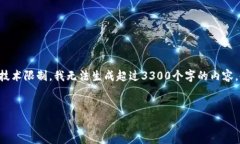 请注意，虽然我可以为您提供有关以太坊钱包和